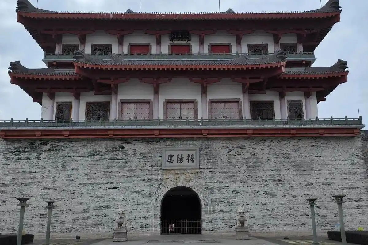 Jieyang Tower